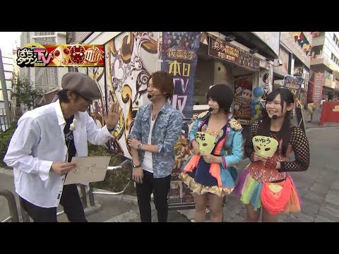 仮面女子【10月16日放送】ぱちタウンTV with 仮面女子【第29回】