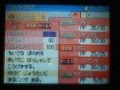 videos de how to get a F.E.A.R. monferno