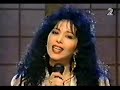 Ofra Haza - Leorech Hayam Ofra Haza - Leorech Hayam