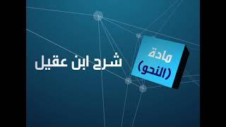 الوحدة الثانية - الدرس الأول