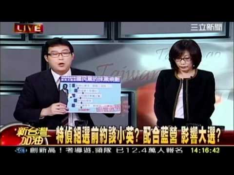 新台灣加油20111215 2 transcoded