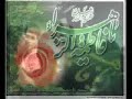 Ghadami : Man Alamdaram Alamdar