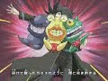 yugioh-gx-op3-v2.html