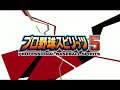 专家棒球精神5 hq 拖车1m16s.html