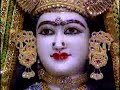 Nimiya Ke Darhiya Se By Bharat Sharma Vyas Bhojpuri Bhakti Song from Singhaar Jagdamba Ke.flv