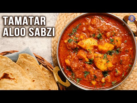 Easy & Delicious Tamatar Aloo Sabji Recipe | How To Make Tamatar Aloo Sabji | Rajshri Food