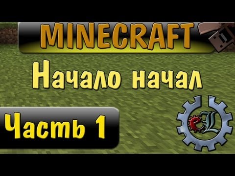 По-русски