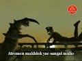 Dikir Barat Atromen