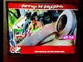 PRAJA RAJYAM PARTY SONG