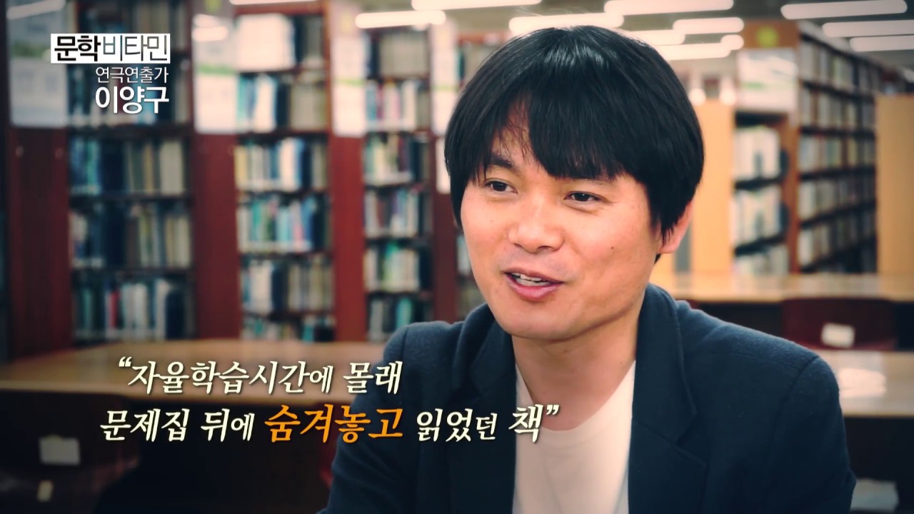 [문학비타민 2015] 이양구 편 – 길