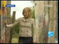 Looking for the Berlin Wall