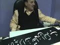 Arabic calligraphy handwriting art الخط العربي لوحات الخطوط النسخ الفارسي الديواني الفنون الكتابة الإبداع