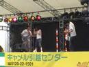 Dona - DOA live at Matsuri-Tsukuba2007 (2007.8) Part 5/5 Dona - DOA live at Matsuri-Tsukuba2007 (2007.8) Part 5/5