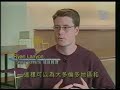 Carpool Zone in Chinese - Fairchild-TV