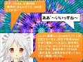 【東方】SSRIをキメるとどうなるの？①