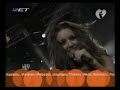 kalomira-secret-combination-greece-esc-2008-semifinal.html