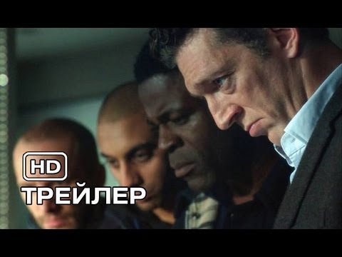YouTube Трейлер