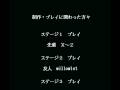 videos de SyobonAction Level 4 mit 0 deaths