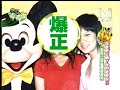 2008/02/25 模范棒棒堂part1 你是新生吗？我们要整你!!