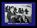 へこたれんバイ！山崎拓半生記　第二部