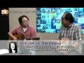 WMLife-TV アコースティック・ギター・デイズSP～ドゥービー・ブラザーズ