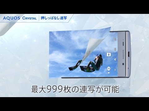 Sharp Aquos Crystal video ads