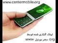 Thumbnail #1
