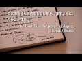President Obama's Condolences for Japan (English & Japanese)