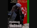 De Baran Shpa Pashto Sandara