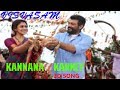 Kannana Kanne | Viswasam | 3D Song | Thala | Dimm