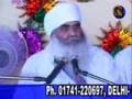 Sant Baba Mann Singh