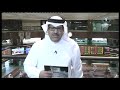 حلقة برنامج المؤشر: 2019/5/23