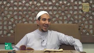 الأسبوع الثالث - المحاضرة رقم 8 : حكم مداراة ومداهنة غير المسلمين 2