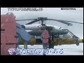 よみがえる空 RESCUE WINGS