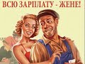 Инструкция перед поездкой за рубеж. В.Высоцкий.