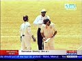 dirty umpiring