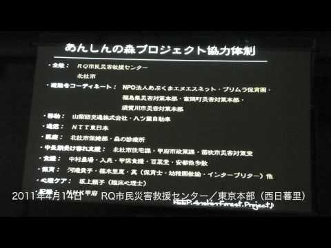 YouTube Preview Image