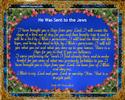 JESUS WILL RETURN 1st episode JESUS WILL RETURN 1st episode