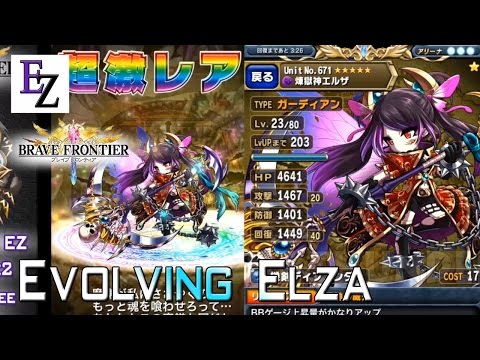 how to evolve inferno elza