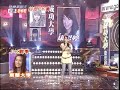 校園歌喉戰@康思婷-如果你也聽說 1