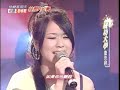 校園歌喉戰@康思婷-如果你也聽說 3