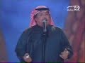 مقطع من الرائعه الحضرميه 