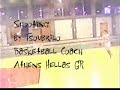 BASKETBALL SHOOTING WORKOUT 2 BASKETBALL SHOOTING WORKOUT 2