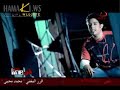 Mohamed Hamaki