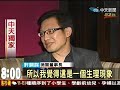薇閣老董幽默信 以男人觀點看吳育昇