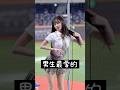 李珠珢穿高中制服是真的好看🫣完全無違和#李珠珢 #이주은#cheerleader #啦啦隊
