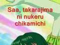 Mermaid Melody - Legend of Mermaid Karaoke