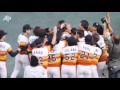 Sale Approved, Astros Moving to the AL West