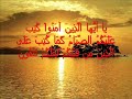 Welcome O Ramadhan Welcome O Ramadhan
