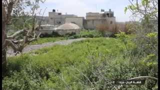 قلعة الريان، جيت